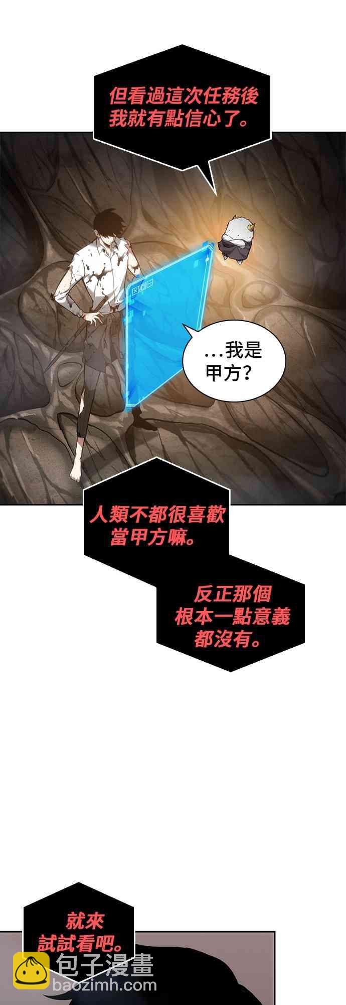 15话58