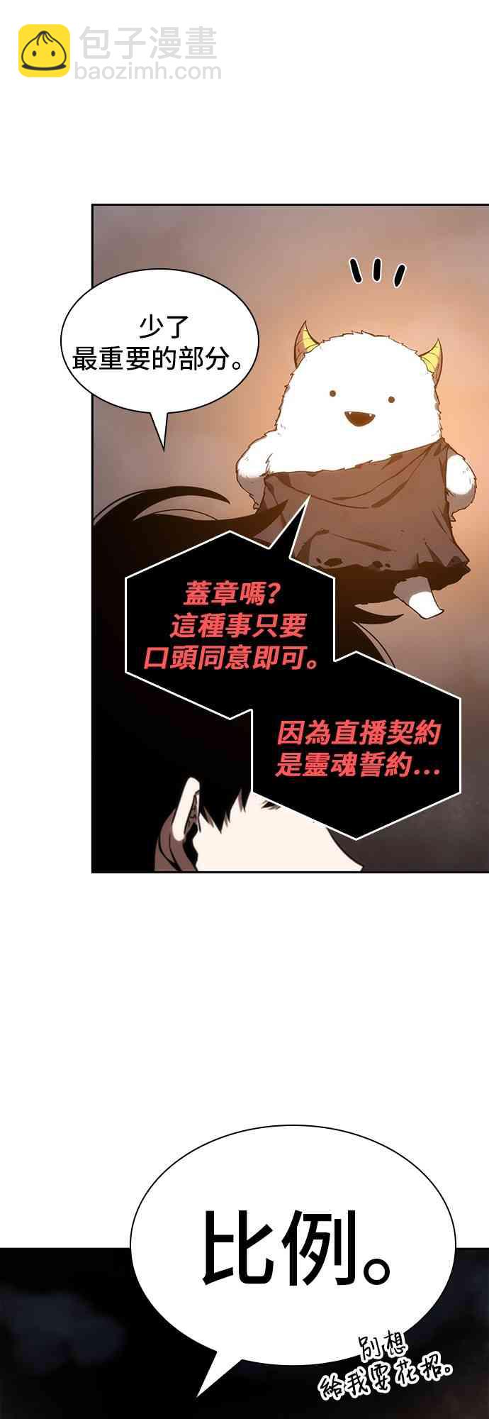 15话60