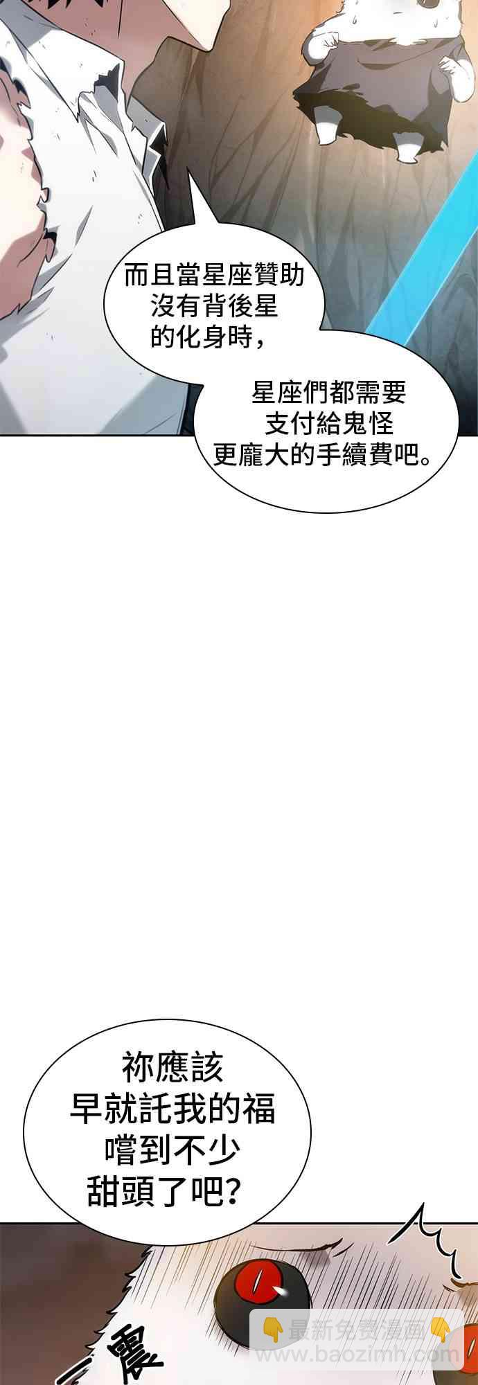 15话66
