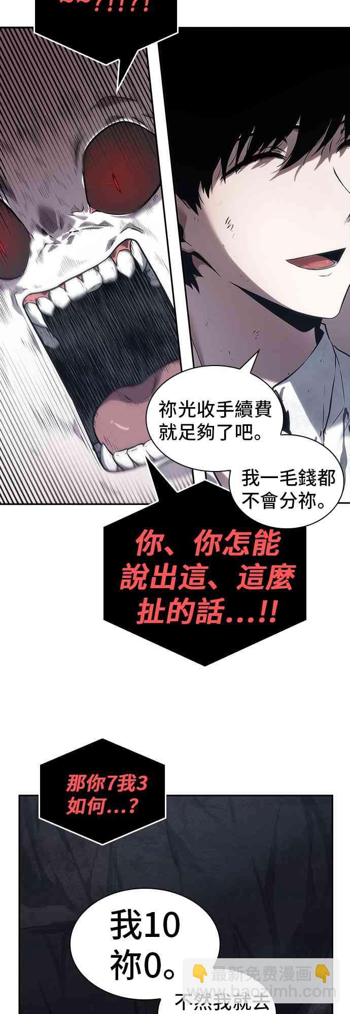 15话70