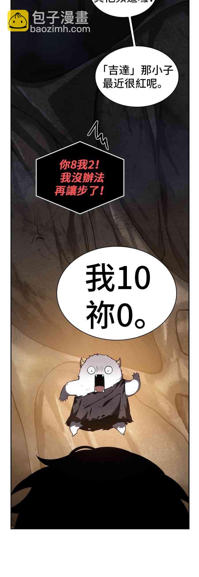 15话72