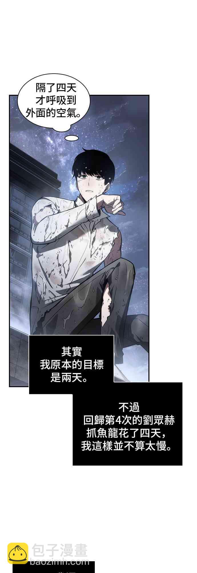 15话82