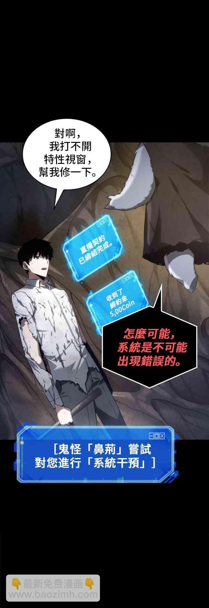 15话86