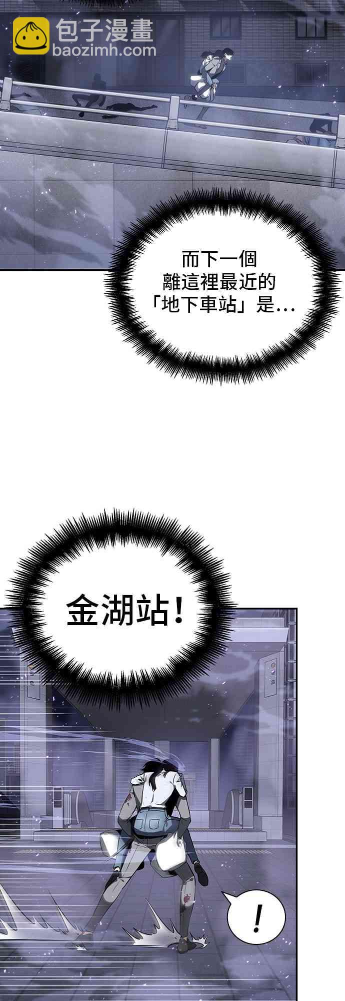 16话16