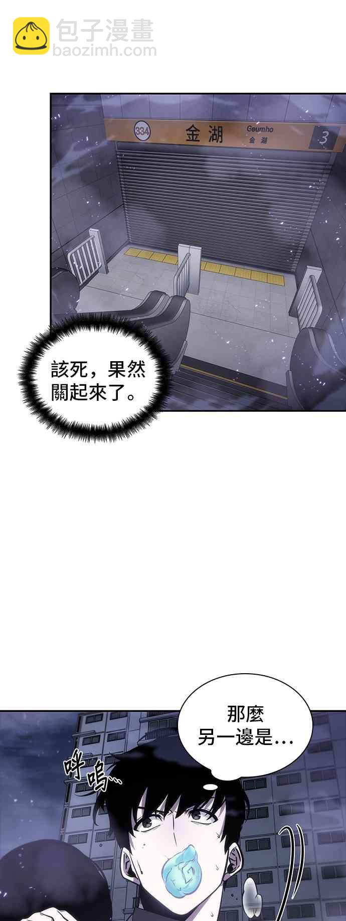 16话18