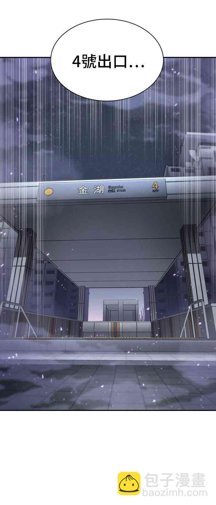 16话20