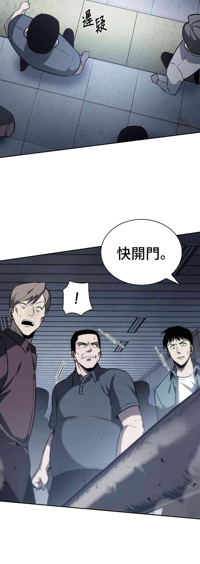 16话23