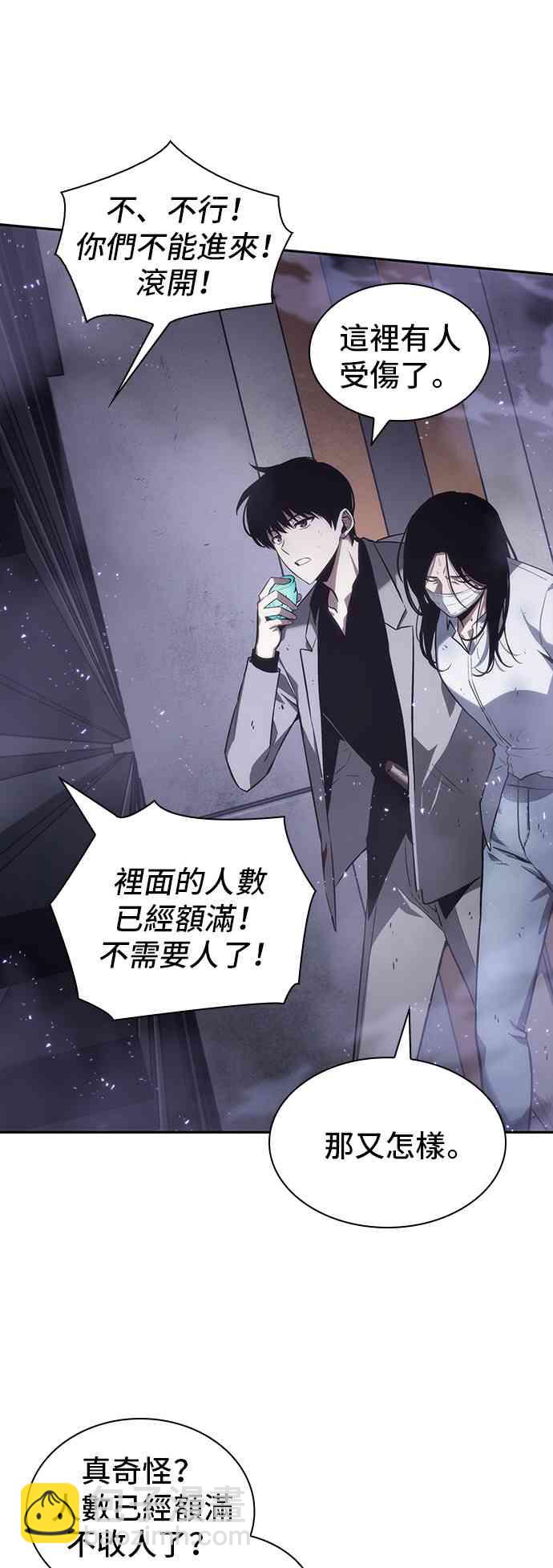 16话24