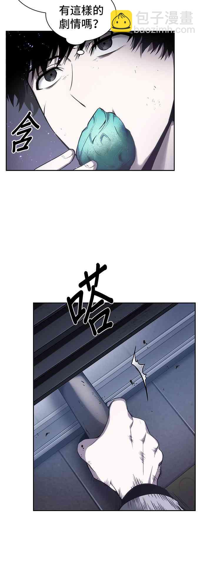 16话25
