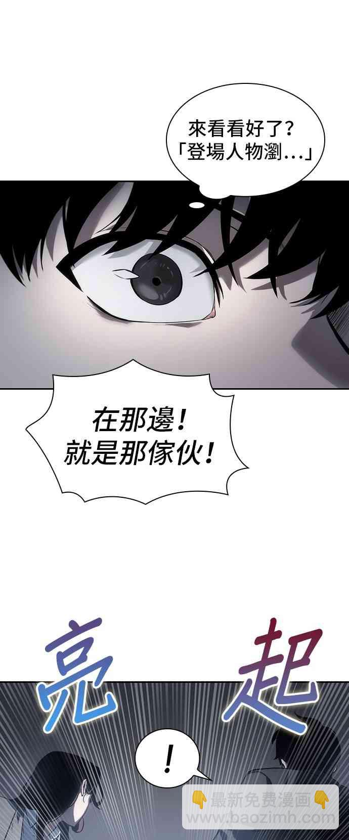 16话34
