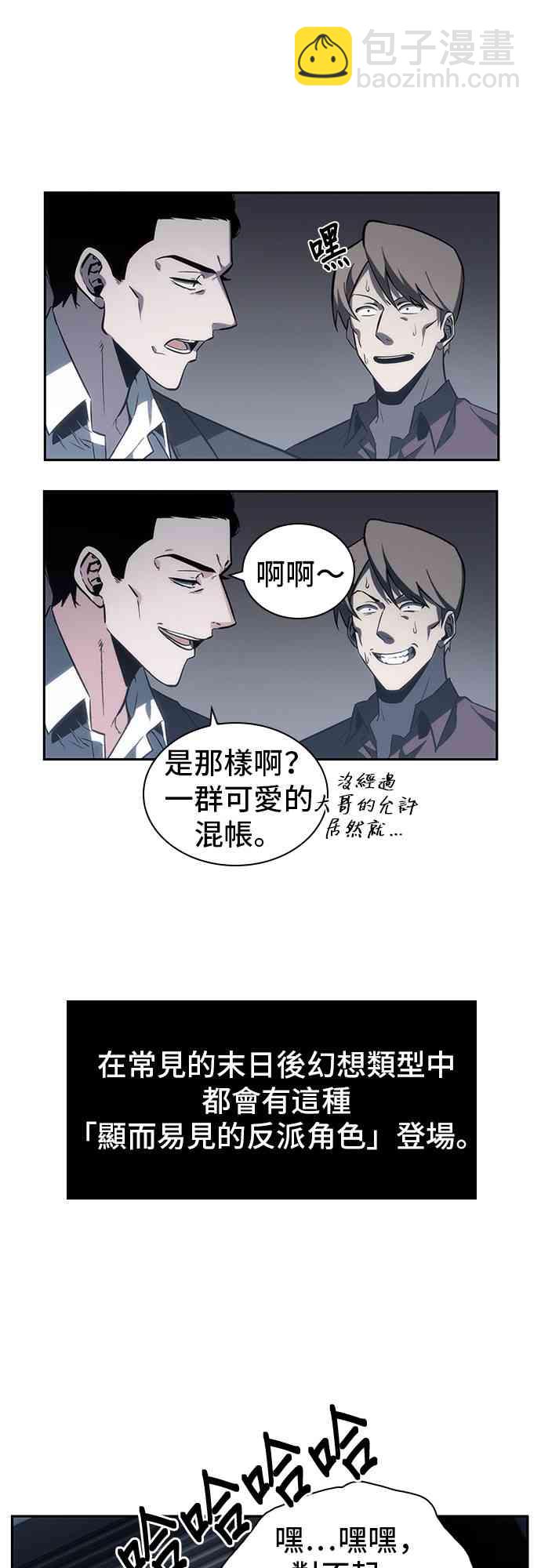 16话40