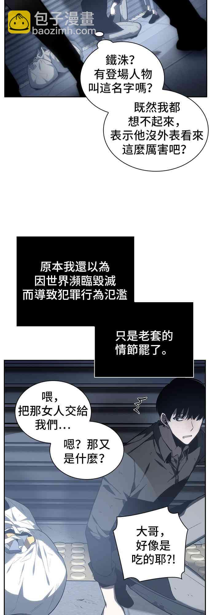 16话42