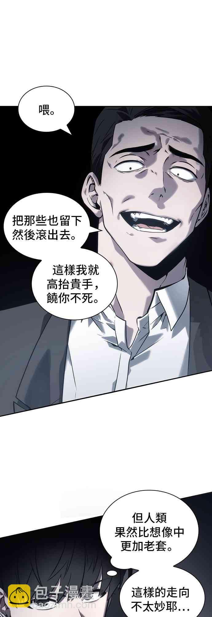 16话44