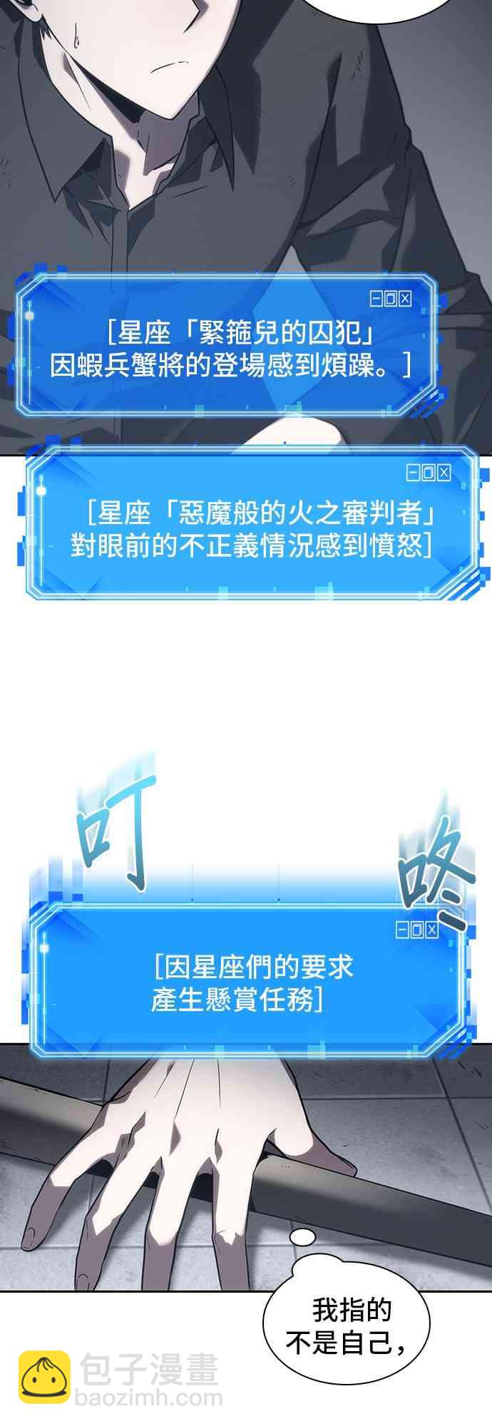 16话50