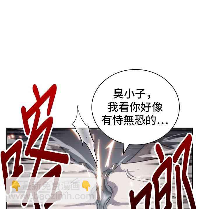 16话53