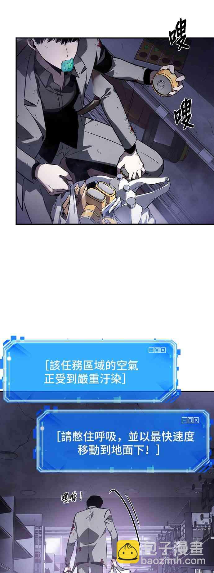 16话6