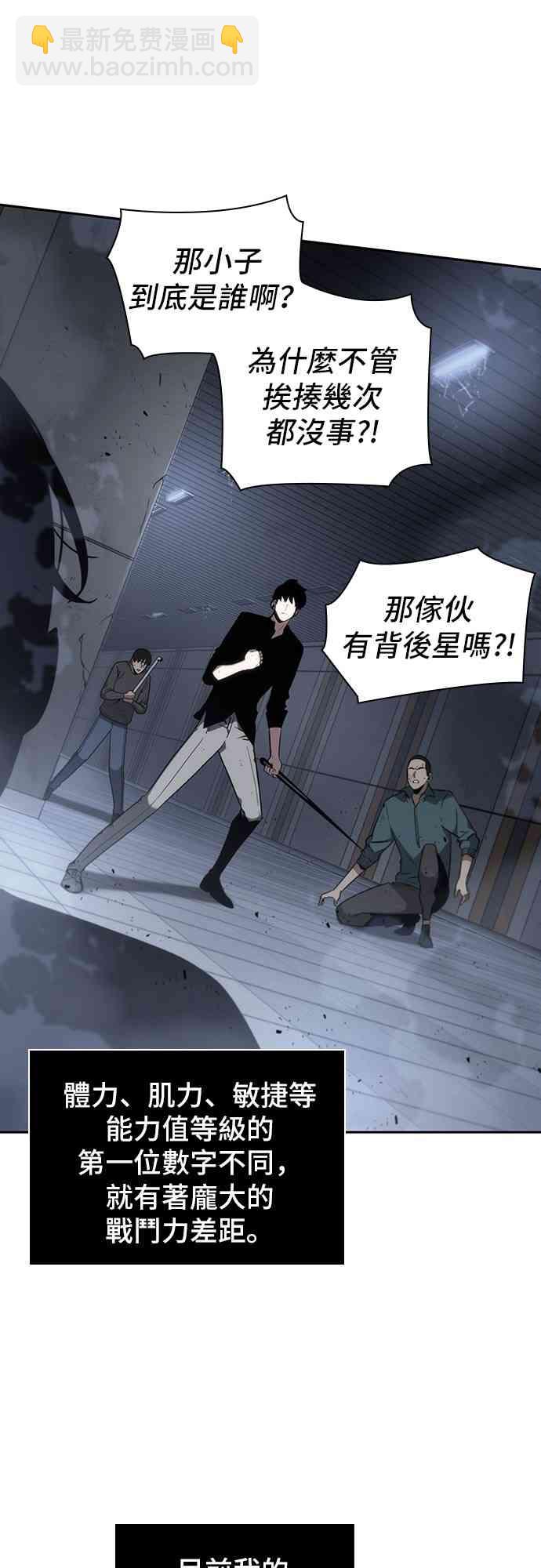 16话60