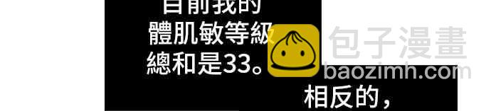 16话61