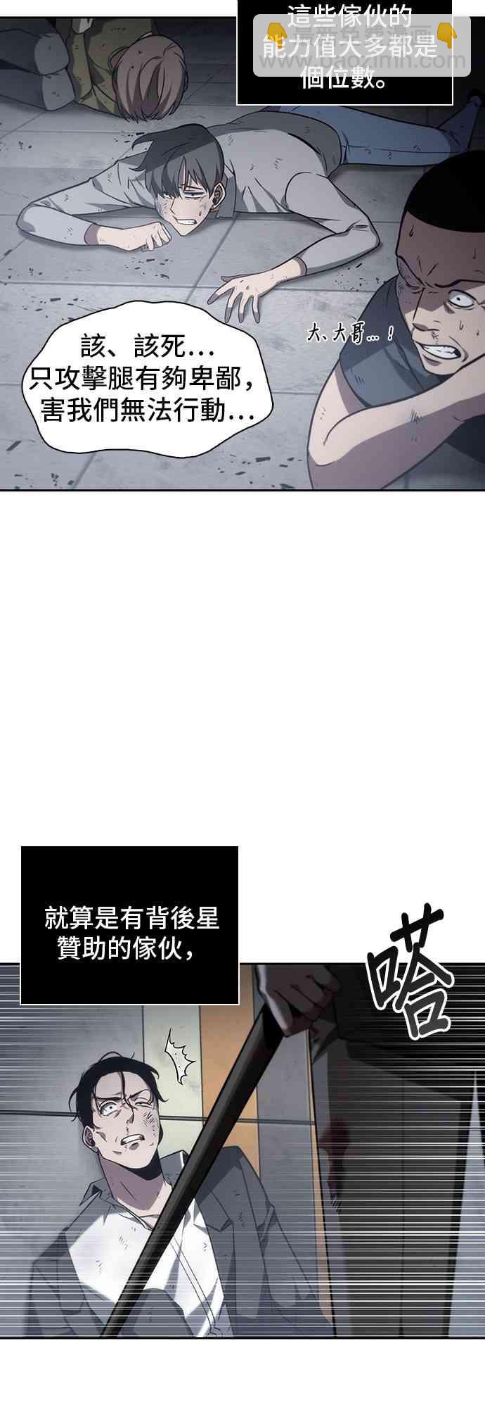 16话62