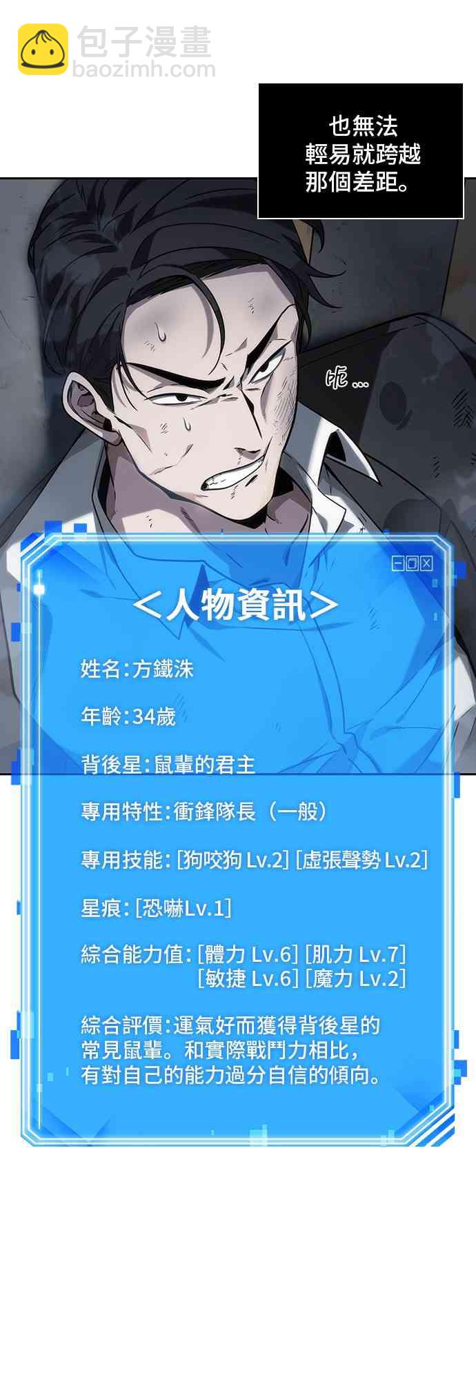 16话64