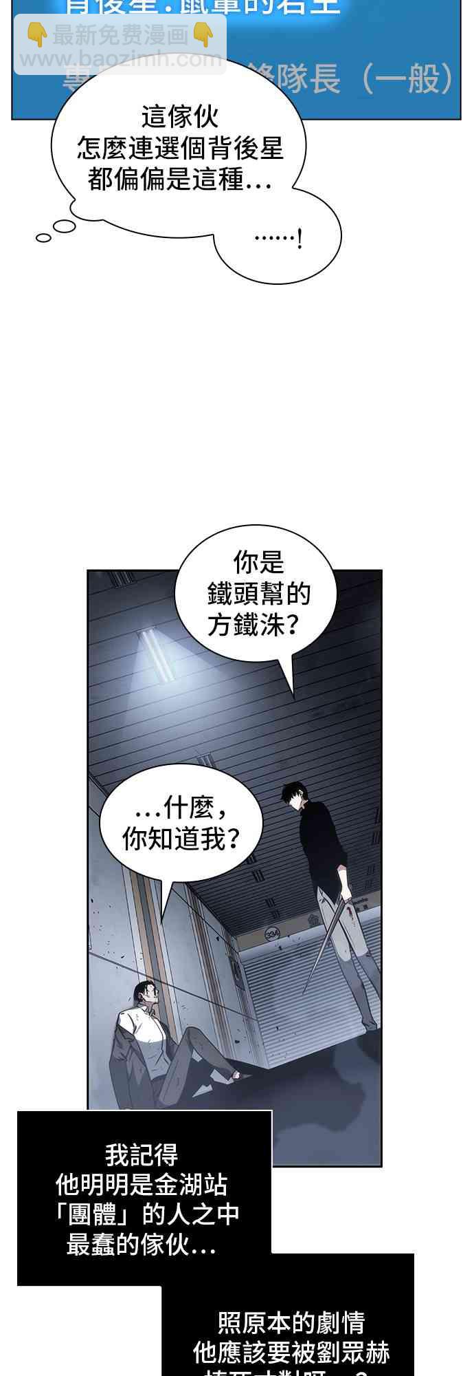 16话66
