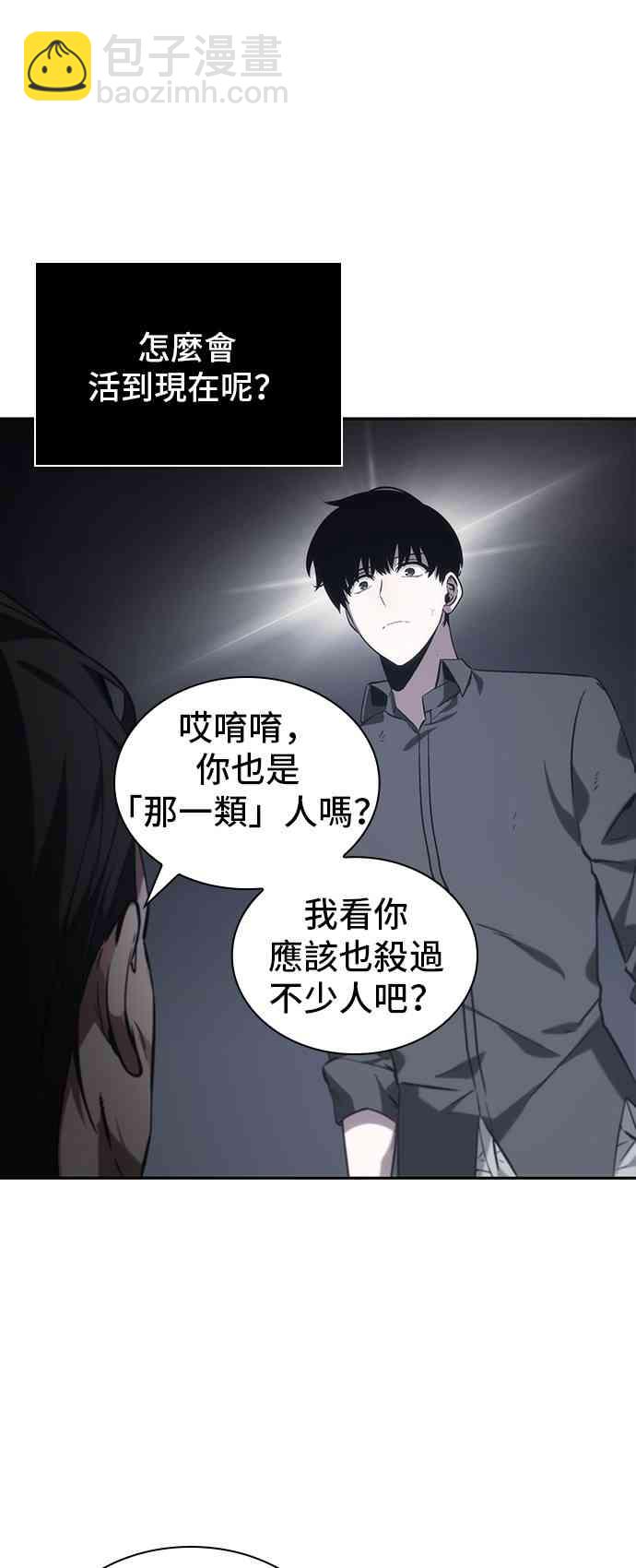 16话68