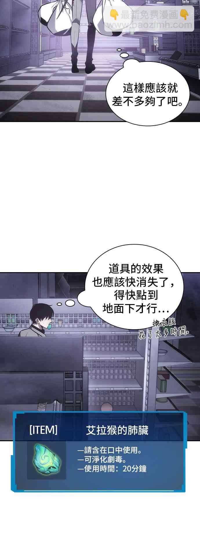 16话7