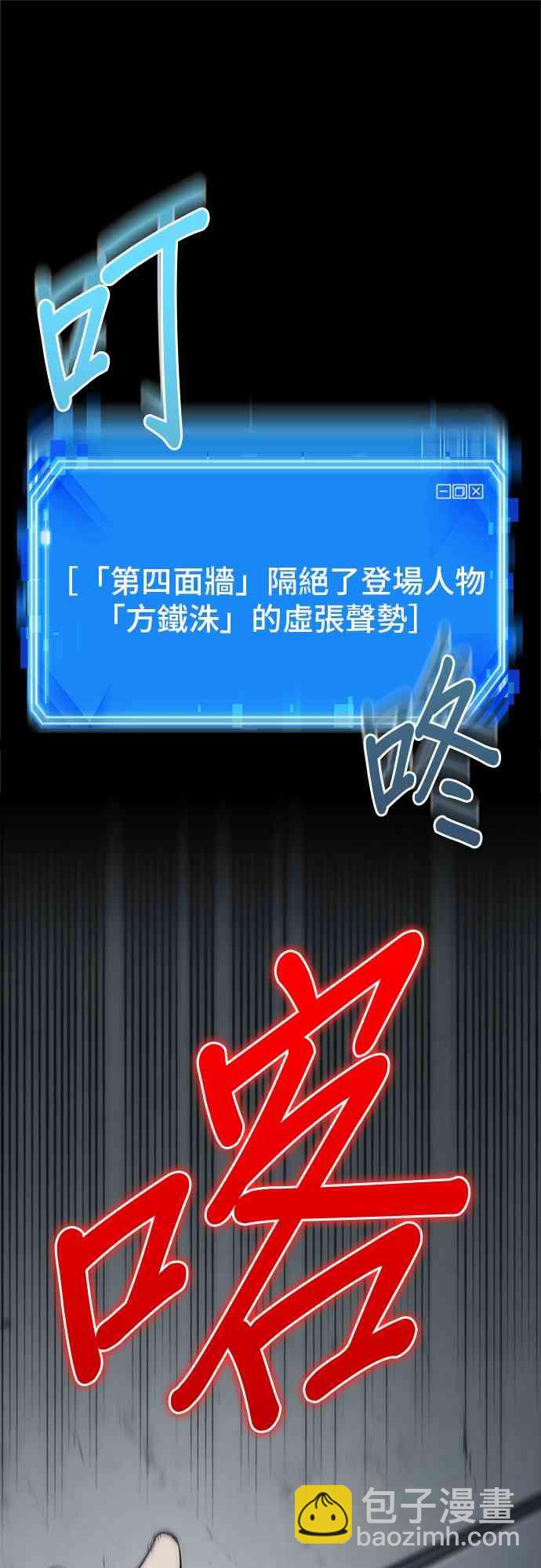 16话74