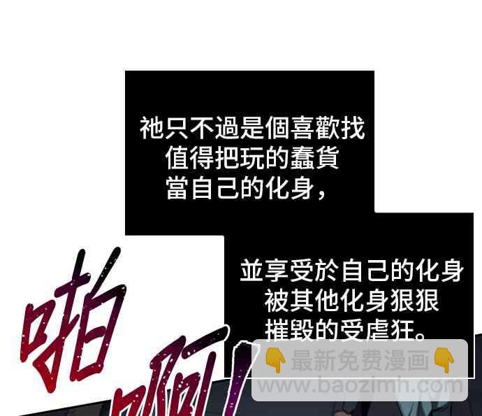 16话79