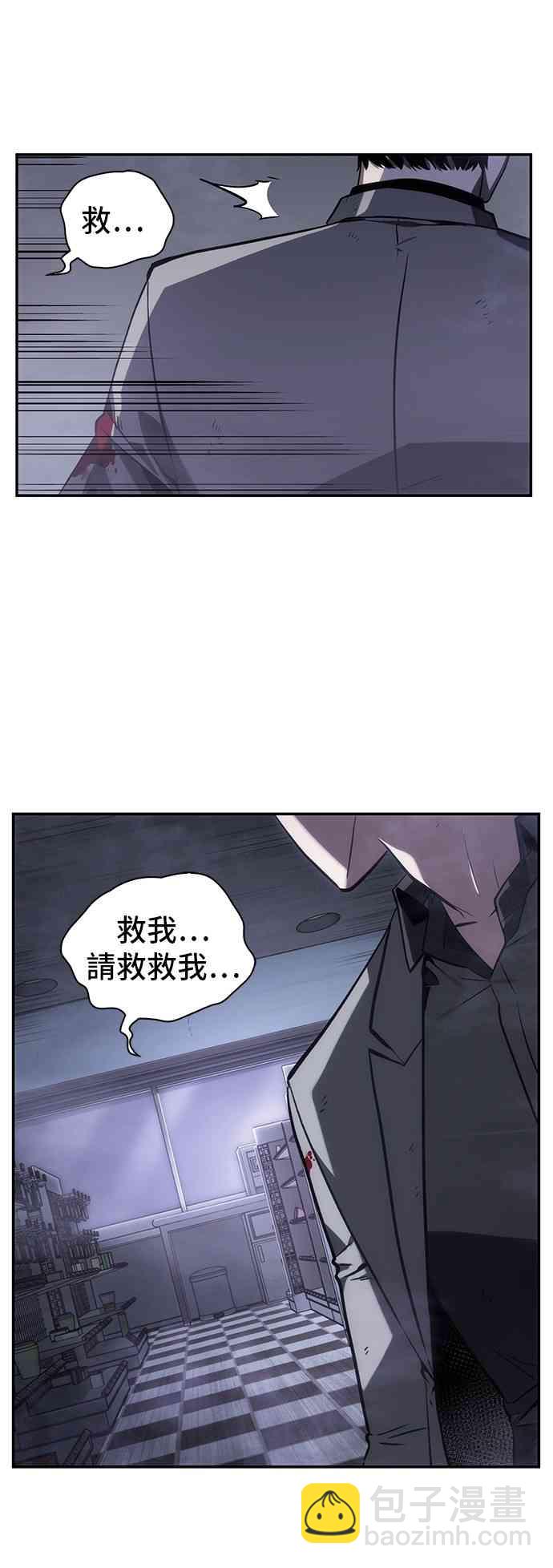16话8