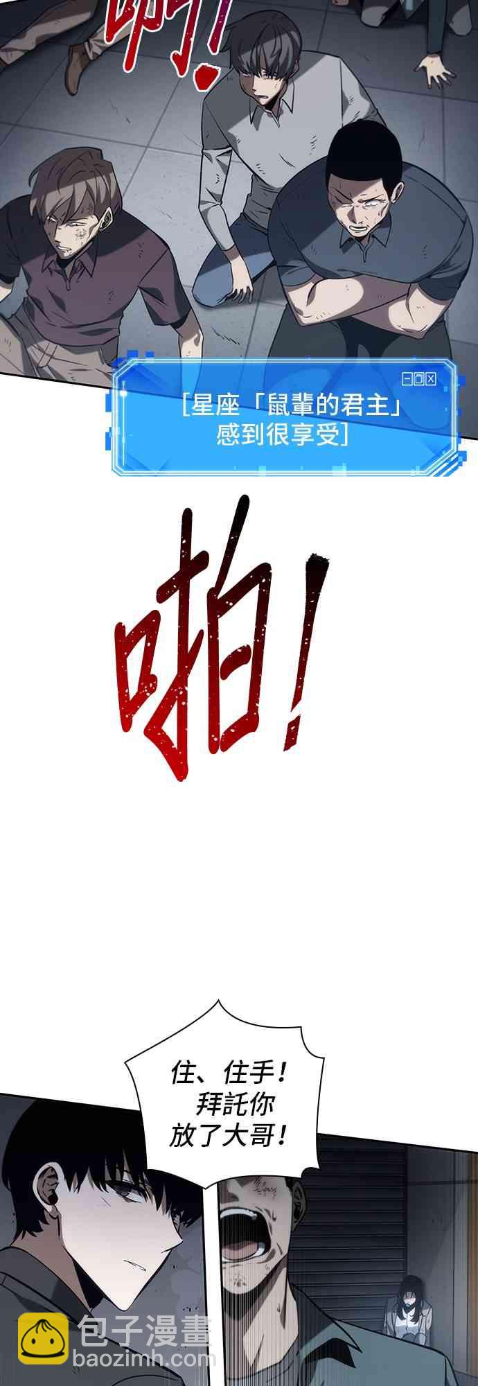 16话80