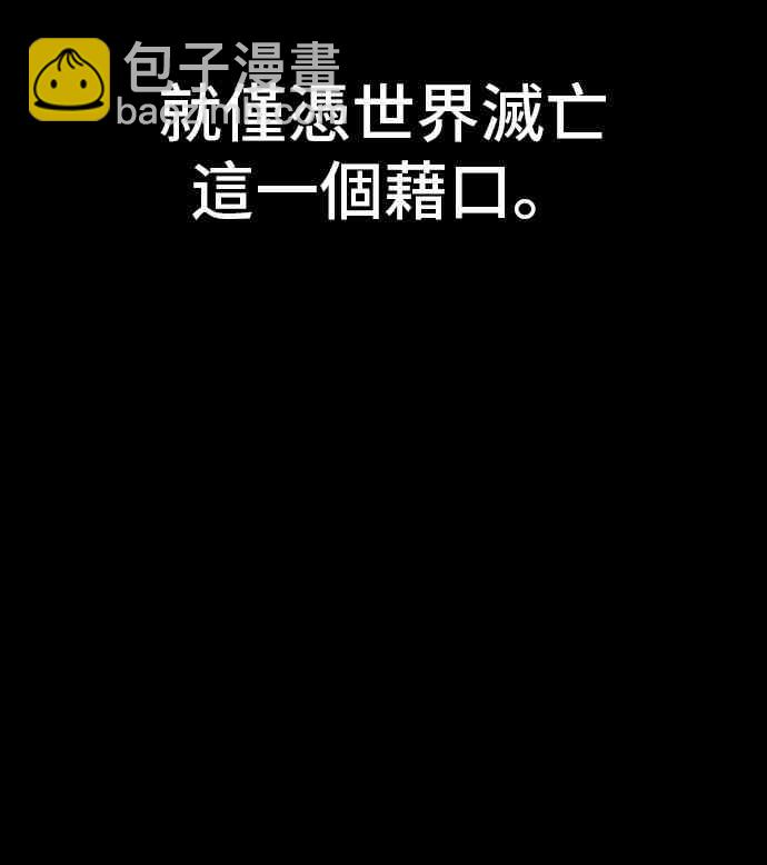 16话85