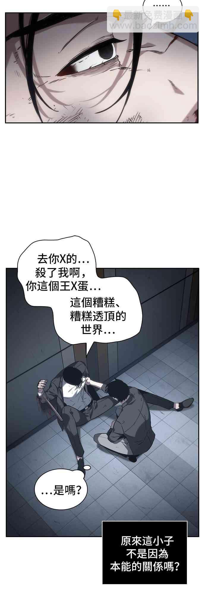 16话88