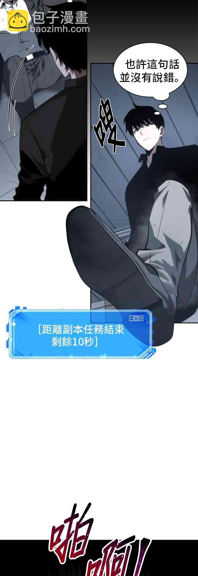 16话92