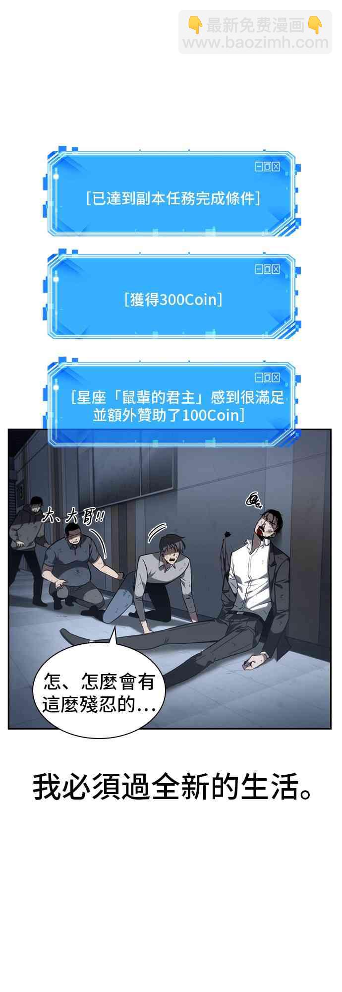 16话94