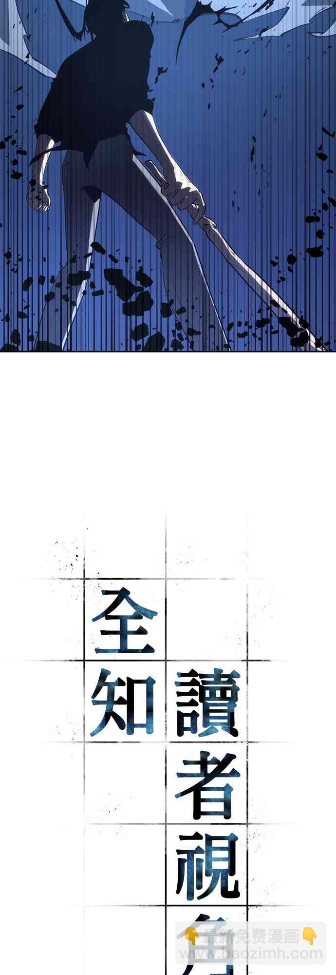 21话2