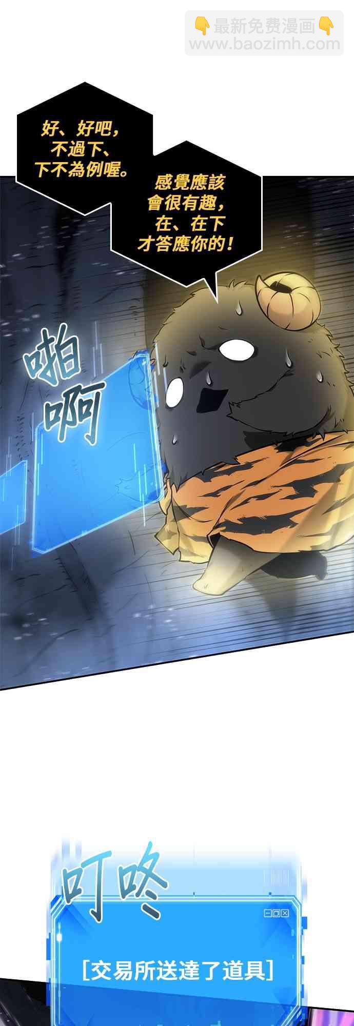 21话36