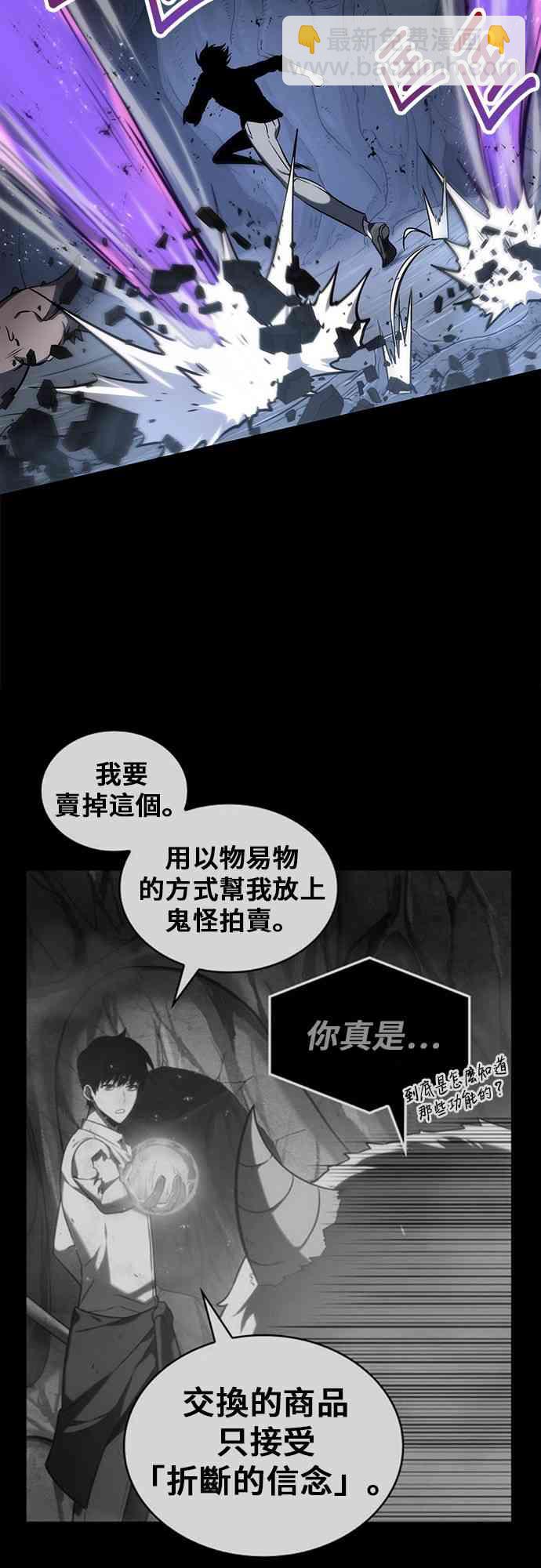 21话38