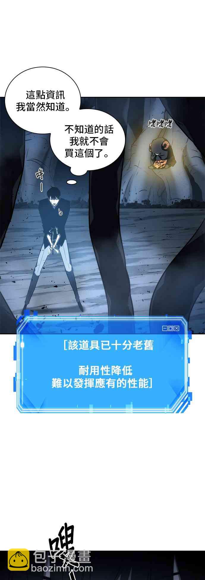 21话48
