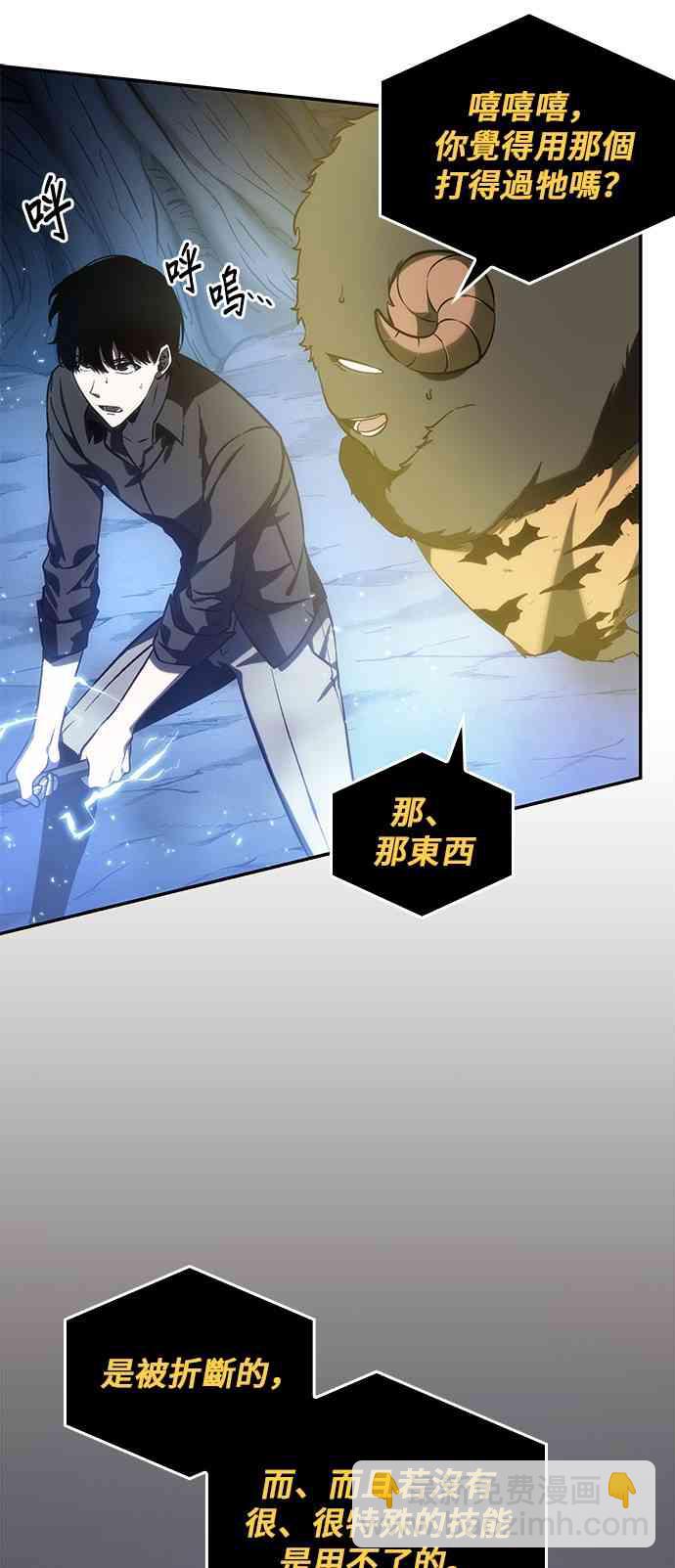 21话50