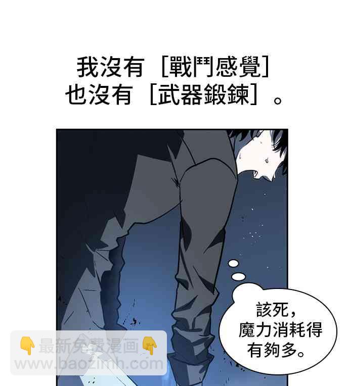 21话65