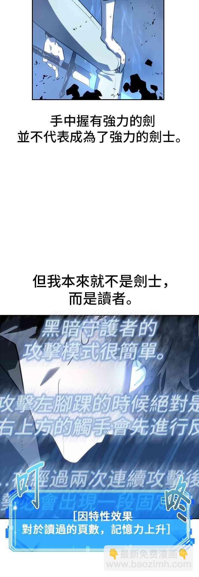 21话66