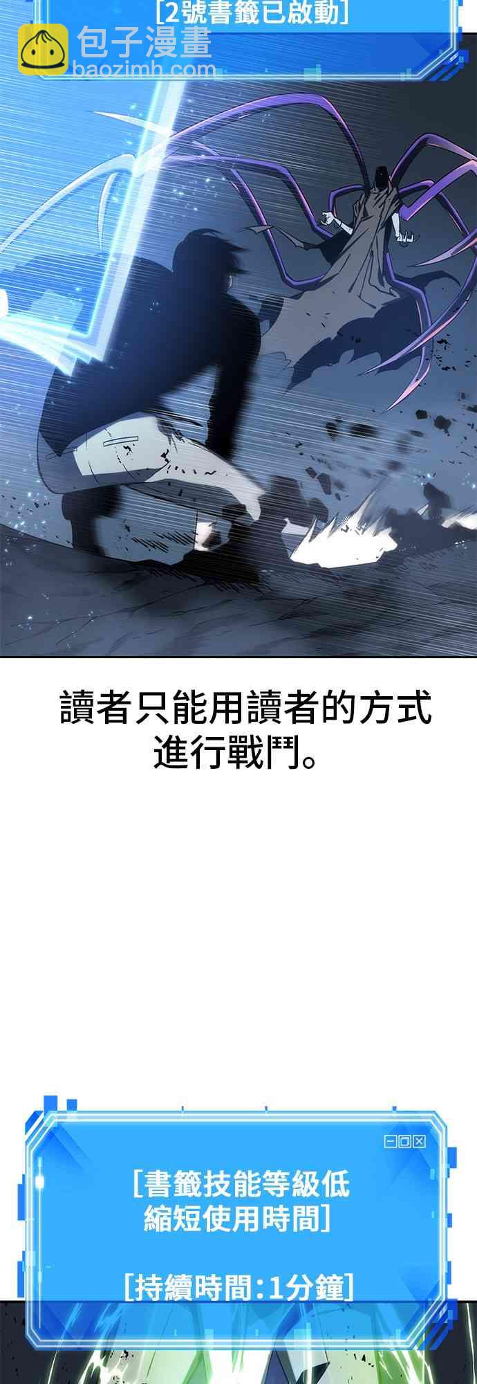 21话70