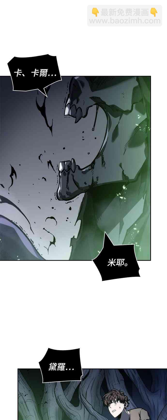 21话81