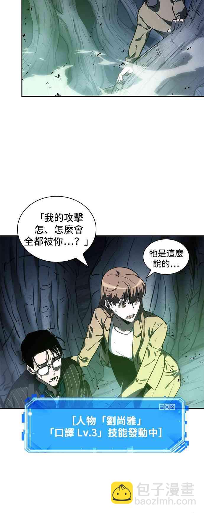 21话82