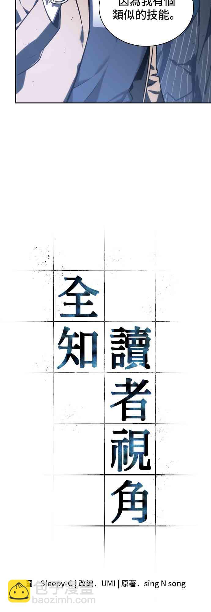 23话14