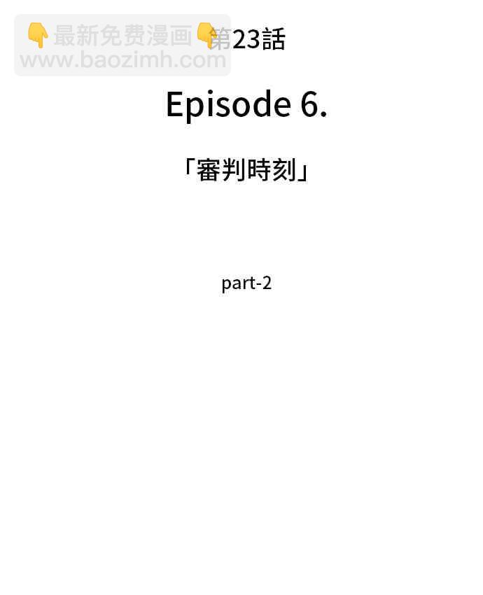 23话15