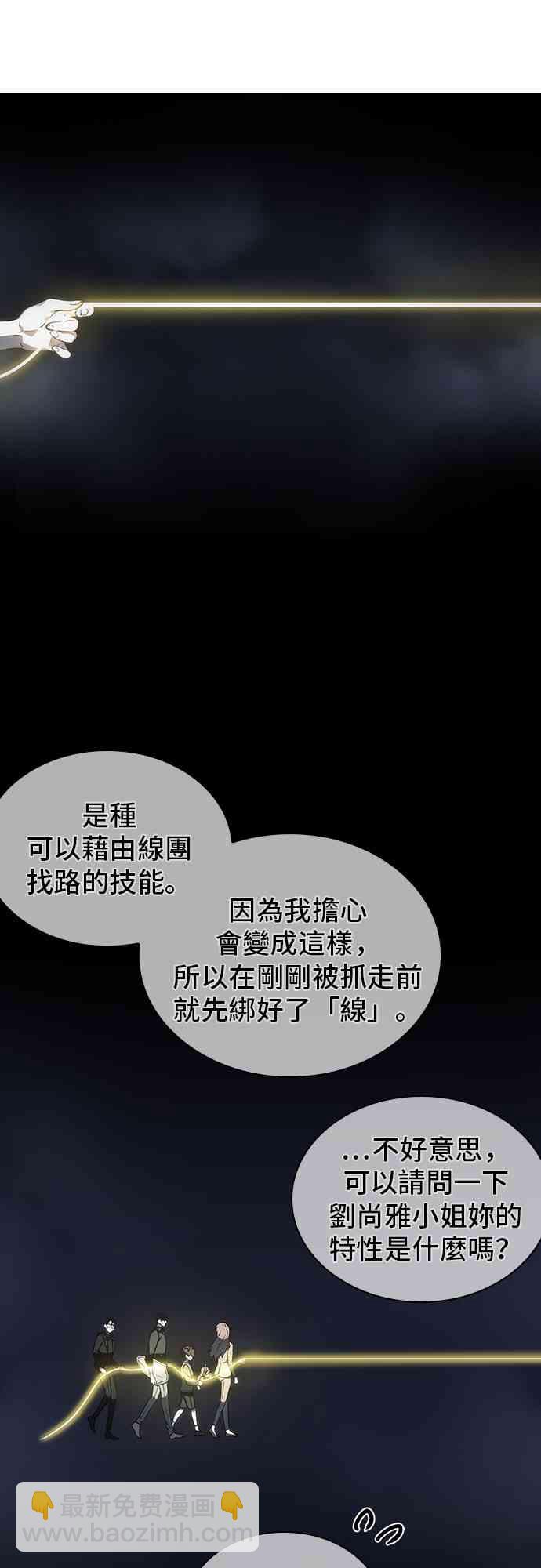 23话16