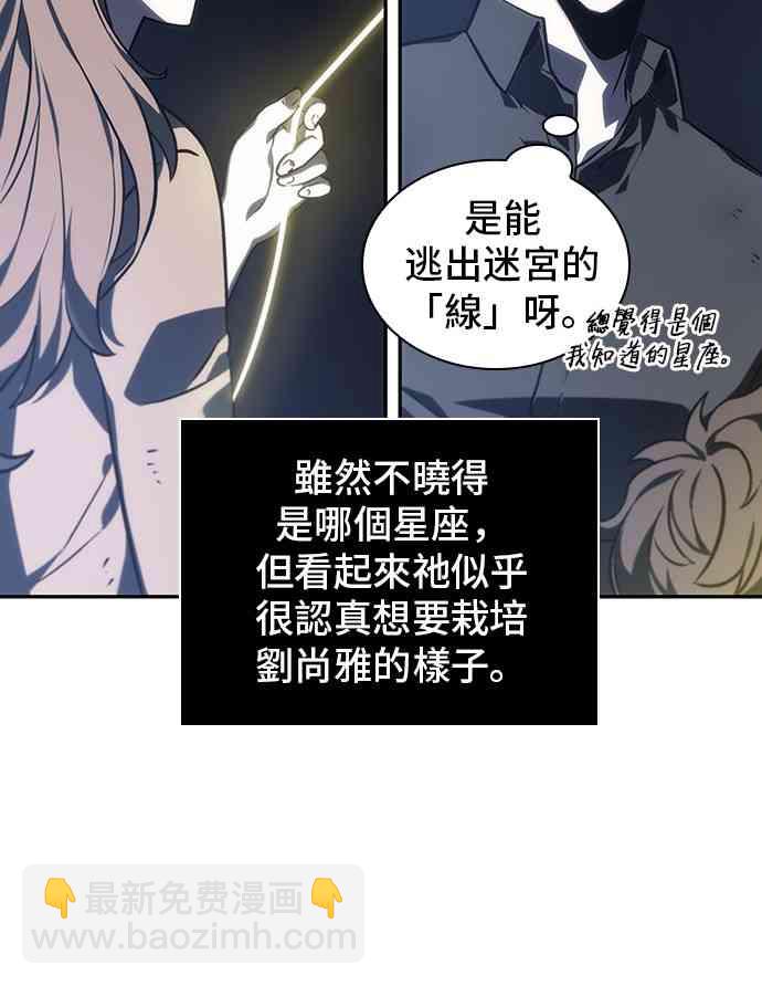 23话19