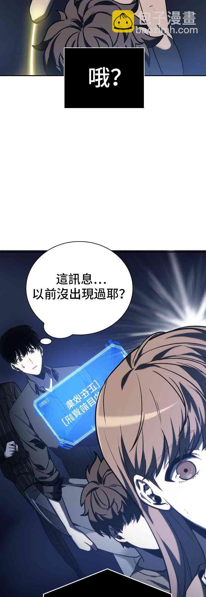 23话22